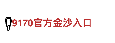 8828代表什么意思-独特的观光旅游经验